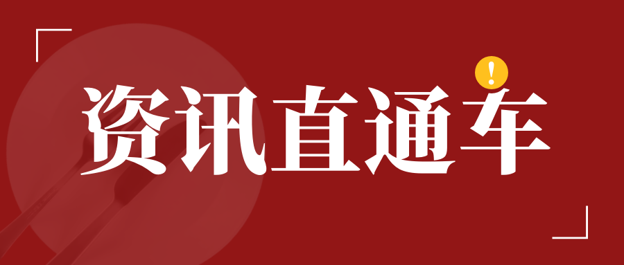企业技术咨询服务 河北企环教育科技赋能环保产业高质量发展